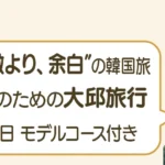 post-7725のアイキャッチ