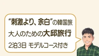 post-7725のアイキャッチ