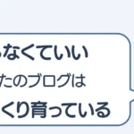 post-7756のアイキャッチ
