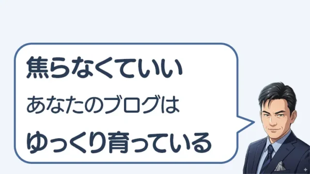 post-7756のアイキャッチ