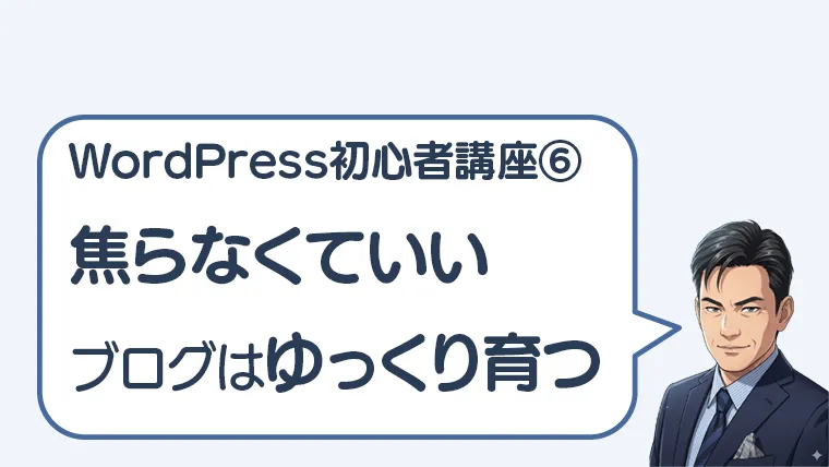 post-7756のアイキャッチ