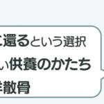 post-7858のアイキャッチ