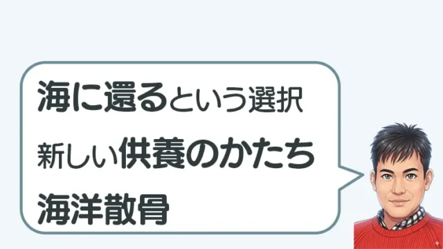 post-7858のアイキャッチ