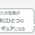 post-7879のアイキャッチ