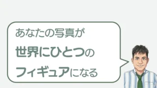 post-7879のアイキャッチ