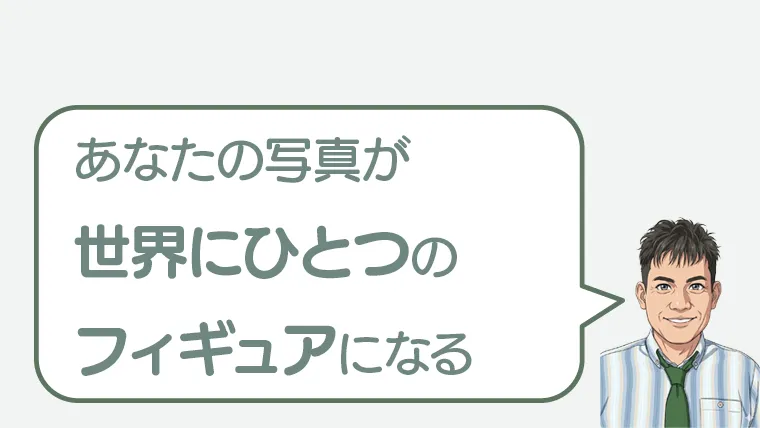 post-7879のアイキャッチ