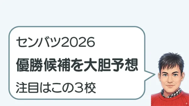 post-8392のアイキャッチ