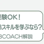 post-8426のアイキャッチ