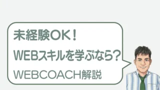 post-8426のアイキャッチ