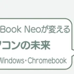 post-8501のアイキャッチ