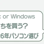 post-8508のアイキャッチ