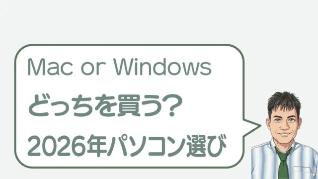 post-8508のアイキャッチ