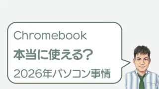 post-8549のアイキャッチ