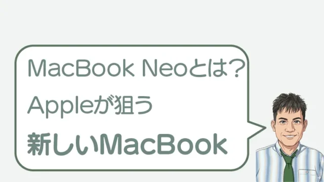 post-8574のアイキャッチ