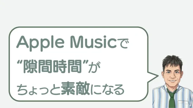 post-9509のアイキャッチ