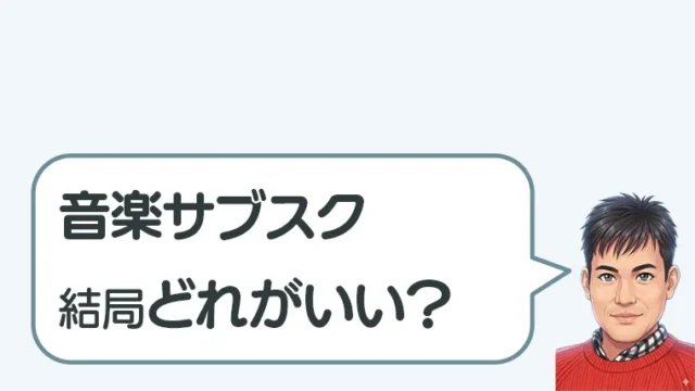 post-9515のアイキャッチ