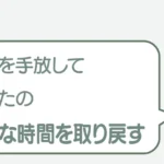 post-9543のアイキャッチ