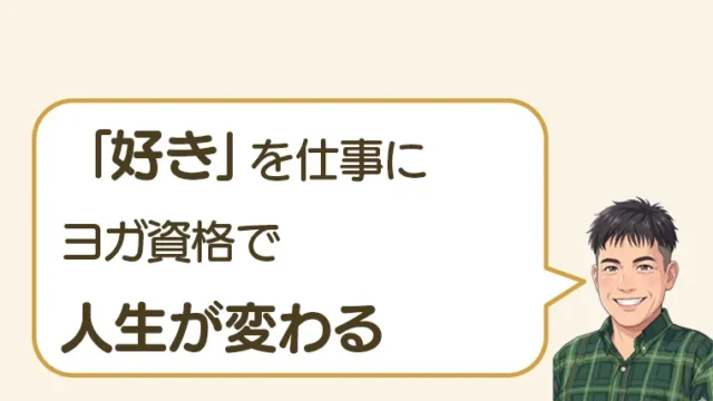 post-9552のアイキャッチ