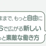 post-9566のアイキャッチ