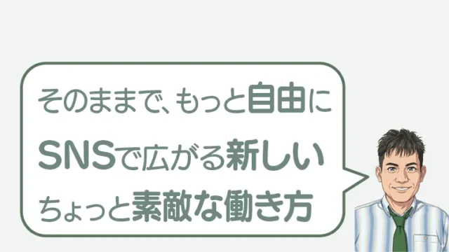 post-9566のアイキャッチ
