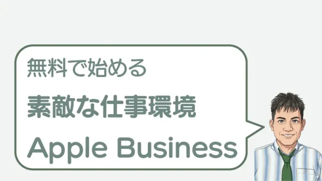 post-9680のアイキャッチ