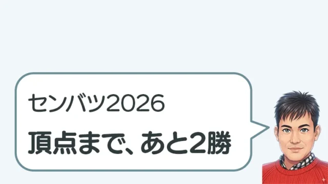 post-9704のアイキャッチ