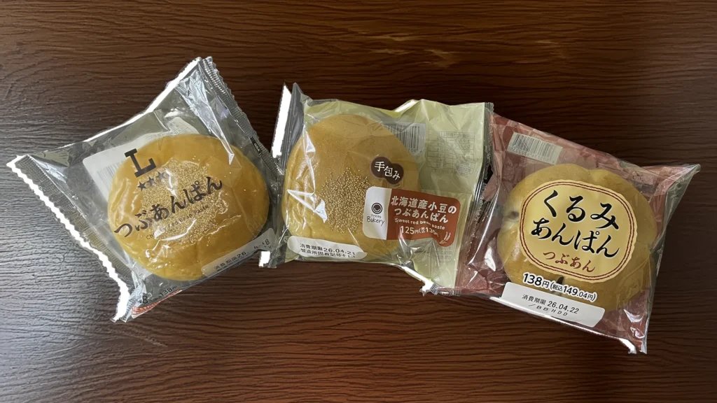 あんぱん食べ比べ商品カット