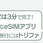 post-10257のアイキャッチ