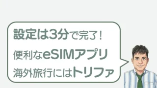 post-10257のアイキャッチ