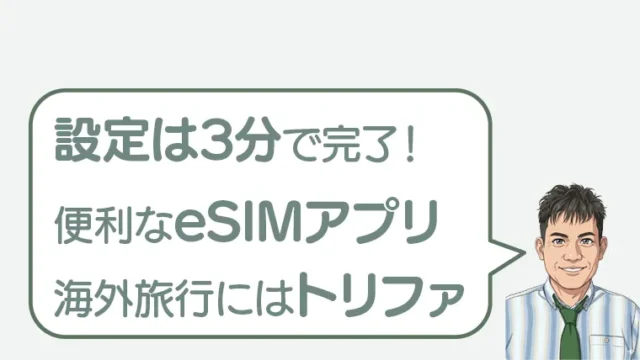 post-10257のアイキャッチ