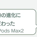 post-10268のアイキャッチ