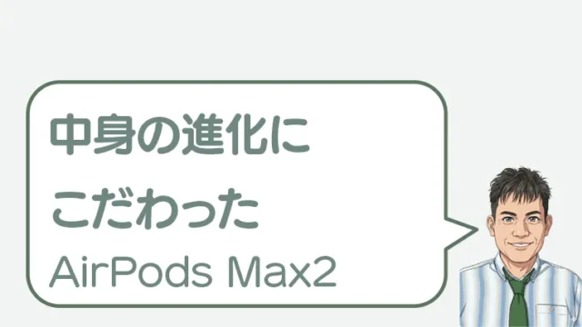 post-10268のアイキャッチ