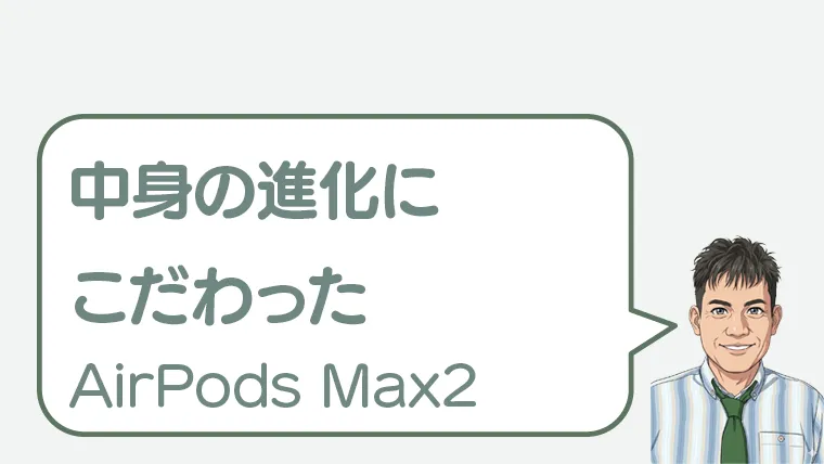 post-10268のアイキャッチ