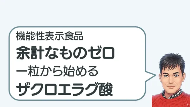 post-10272のアイキャッチ