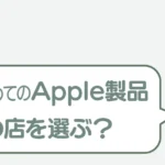 post-10321のアイキャッチ