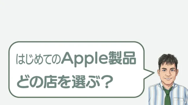 post-10321のアイキャッチ