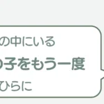 post-10641のアイキャッチ