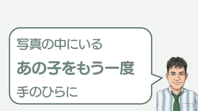post-10641のアイキャッチ