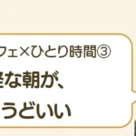 post-10691のアイキャッチ