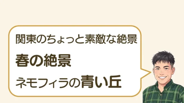 post-10766のアイキャッチ