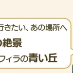 post-10766のアイキャッチ