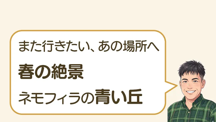 post-10766のアイキャッチ