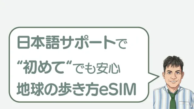 post-10790のアイキャッチ