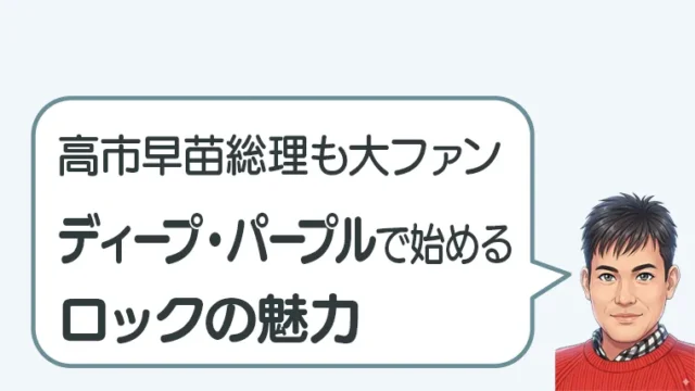 post-10812のアイキャッチ