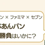 post-10844のアイキャッチ