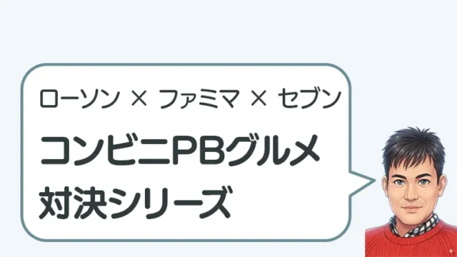 post-10892アイキャッチ