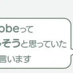 post-10917のアイキャッチ