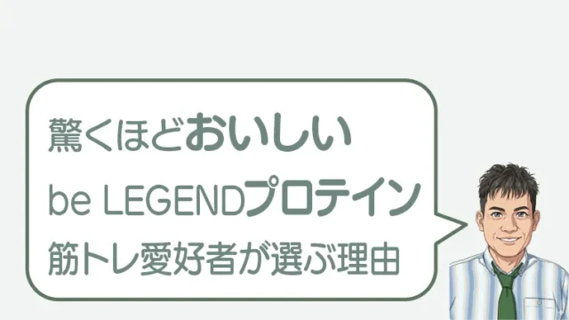 post-10967のアイキャッチ