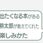 post-11221のアイキャッチ