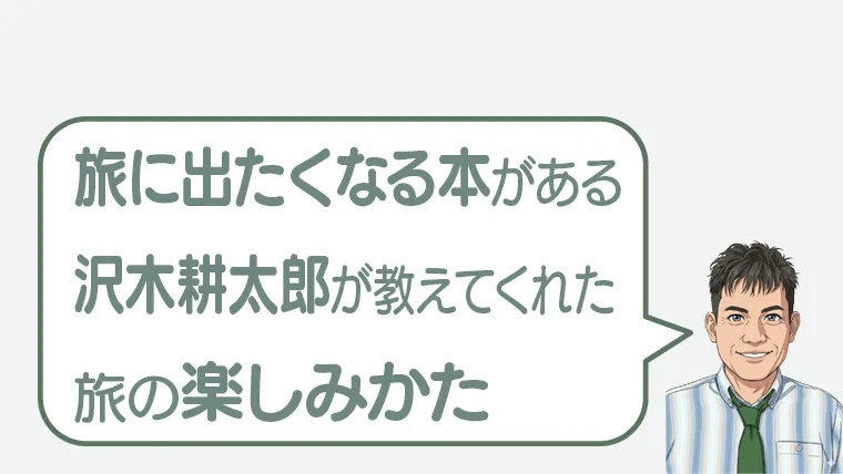 post-11221のアイキャッチ